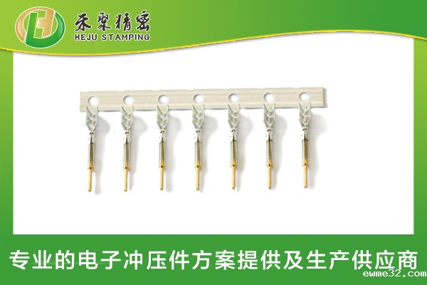 汽车连接器端子