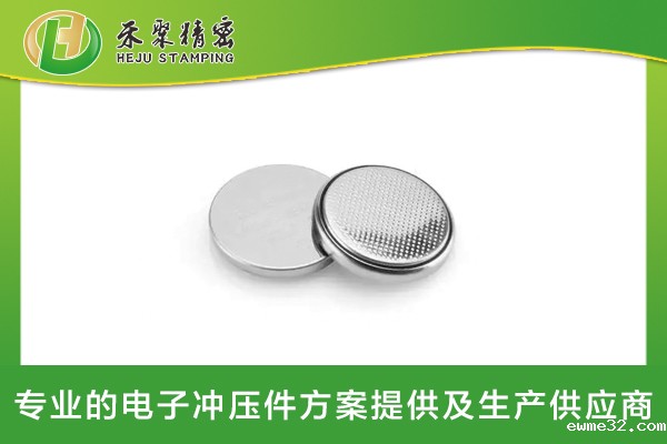 微型电池壳（1）