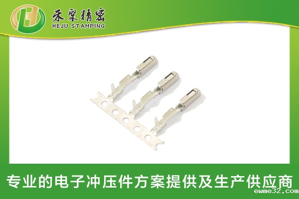 新能源连接器端子