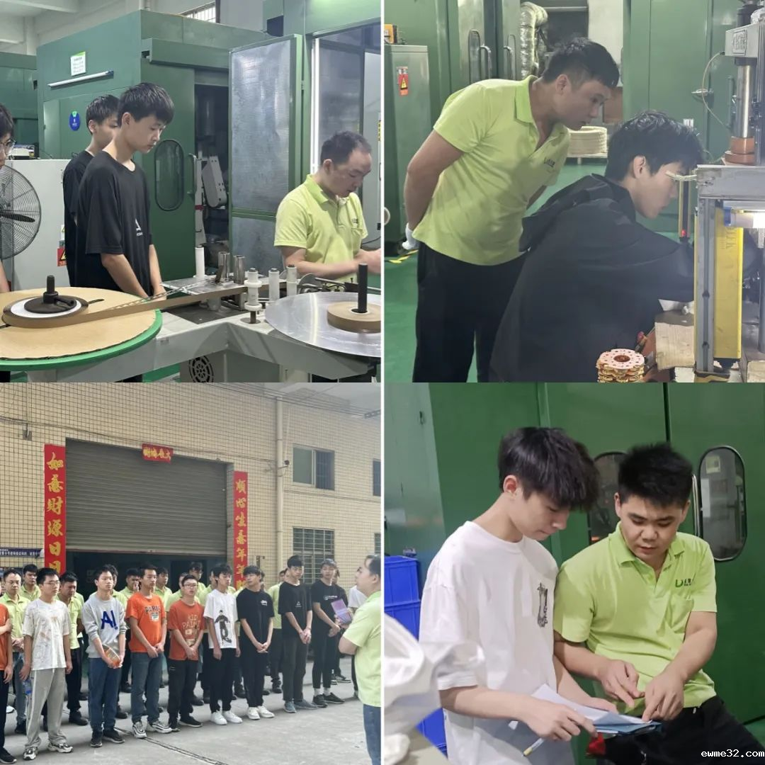 五金件精密冲压