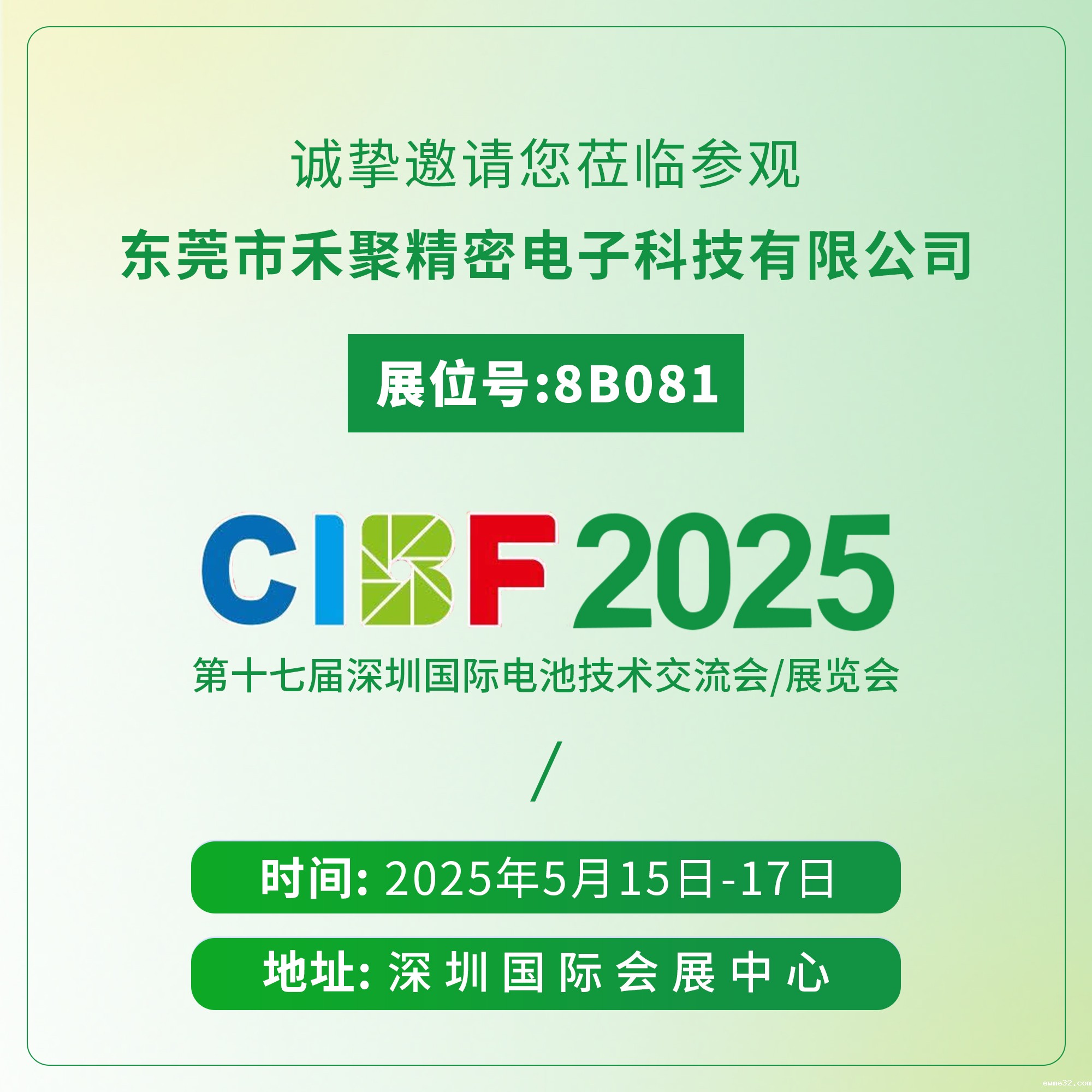 电池盖板防爆片