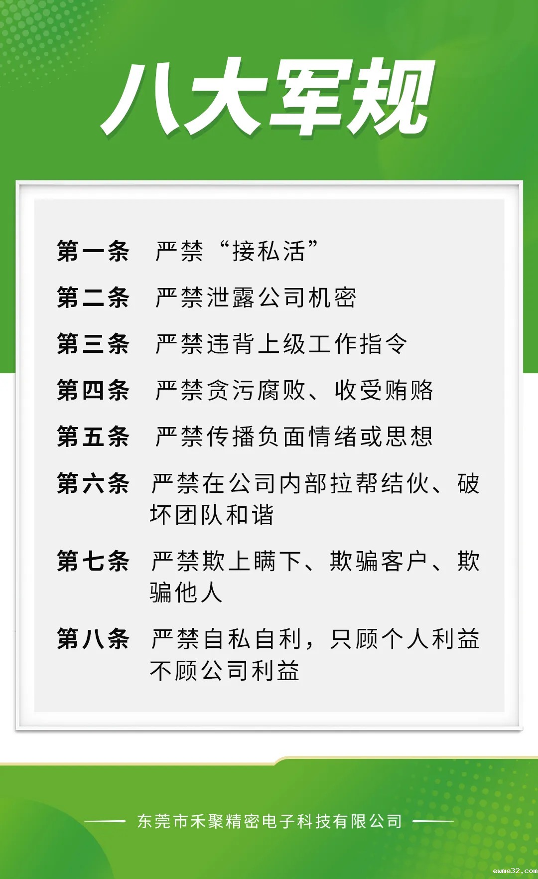 精密五金冲压件 精密五金冲压件