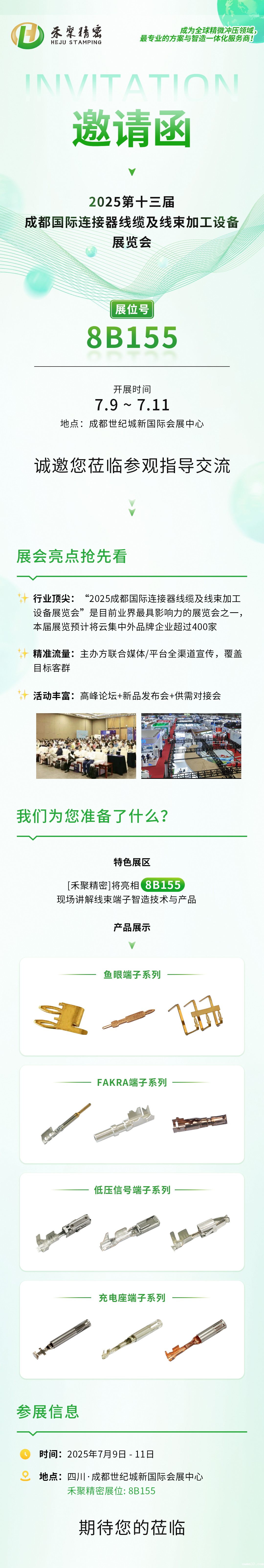 复合端子冲压厂家