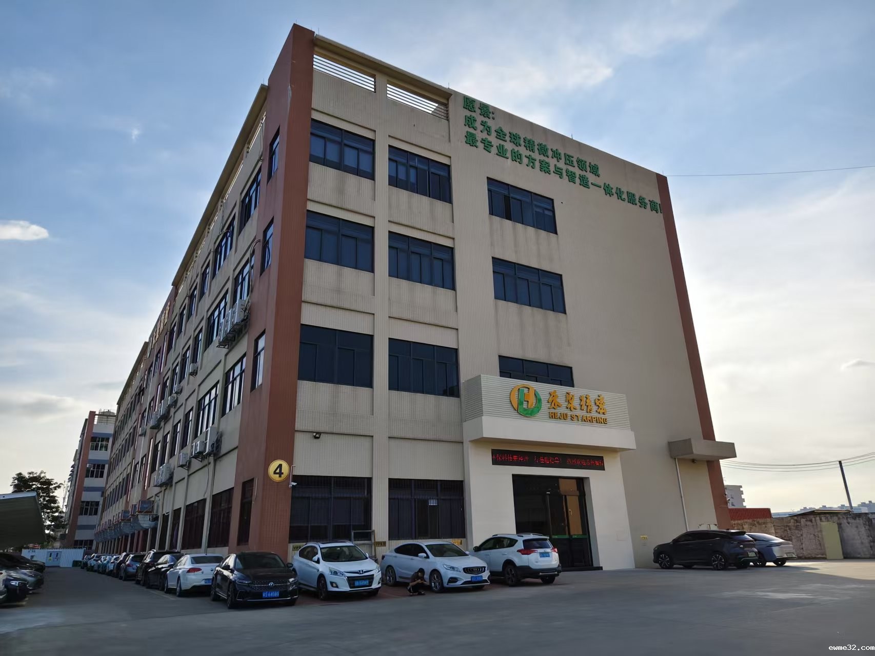 五金精密冲压厂