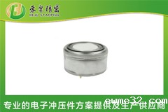 传感器外壳