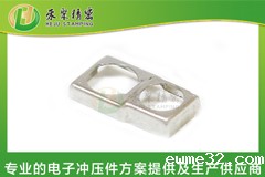 手机马达外壳