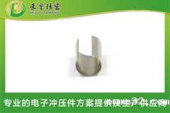 五金拉伸件