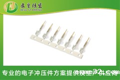 新能源汽车连接器接线插针