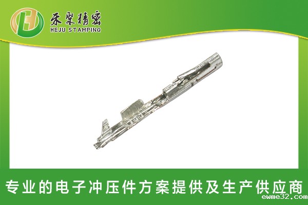 新能源汽车低压端子