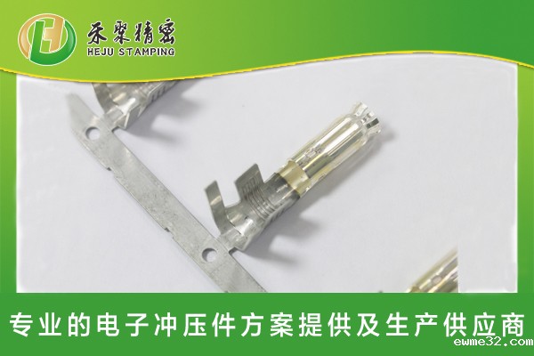 新能源汽车包圆端子