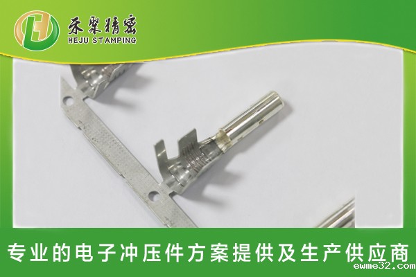 新能源汽车包圆端子