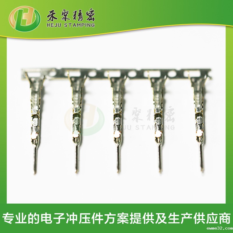 新能源汽车线束端子