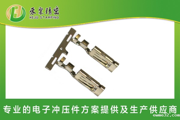 新能源汽车低压线束端子