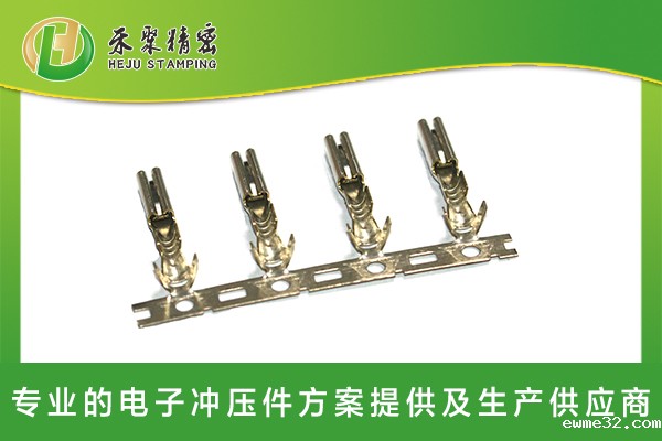新能源汽车低压线束端子
