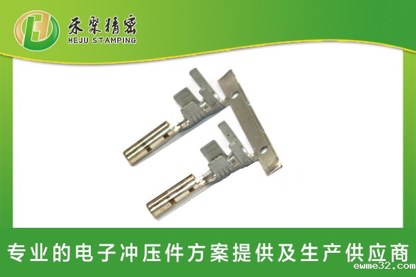 新能源汽车低压线束端子
