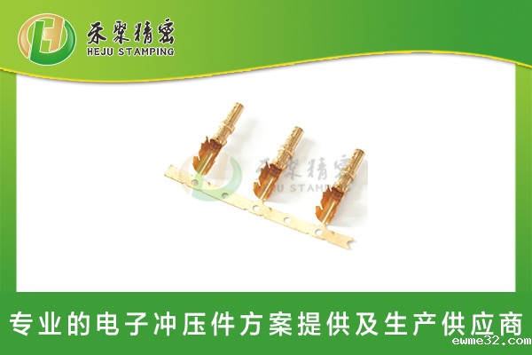 FAKRA线束端子