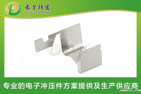 微型电子冲压件 精密冲压折弯件