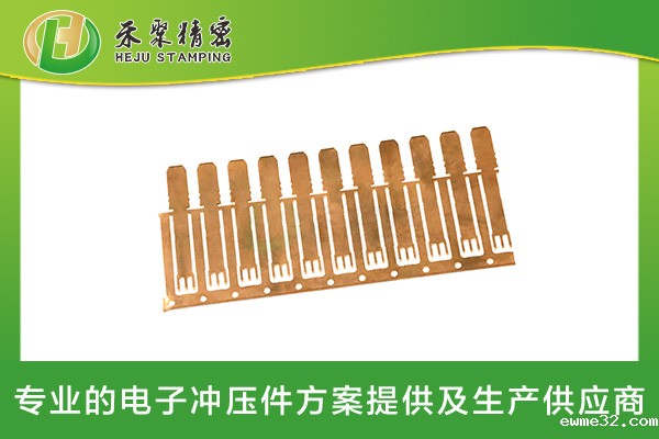 插座端子  冲压加工 精密冲压加工厂家
