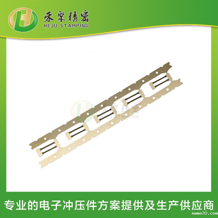 精密弹片 精微电子冲压件 精密连续冲压生产厂家